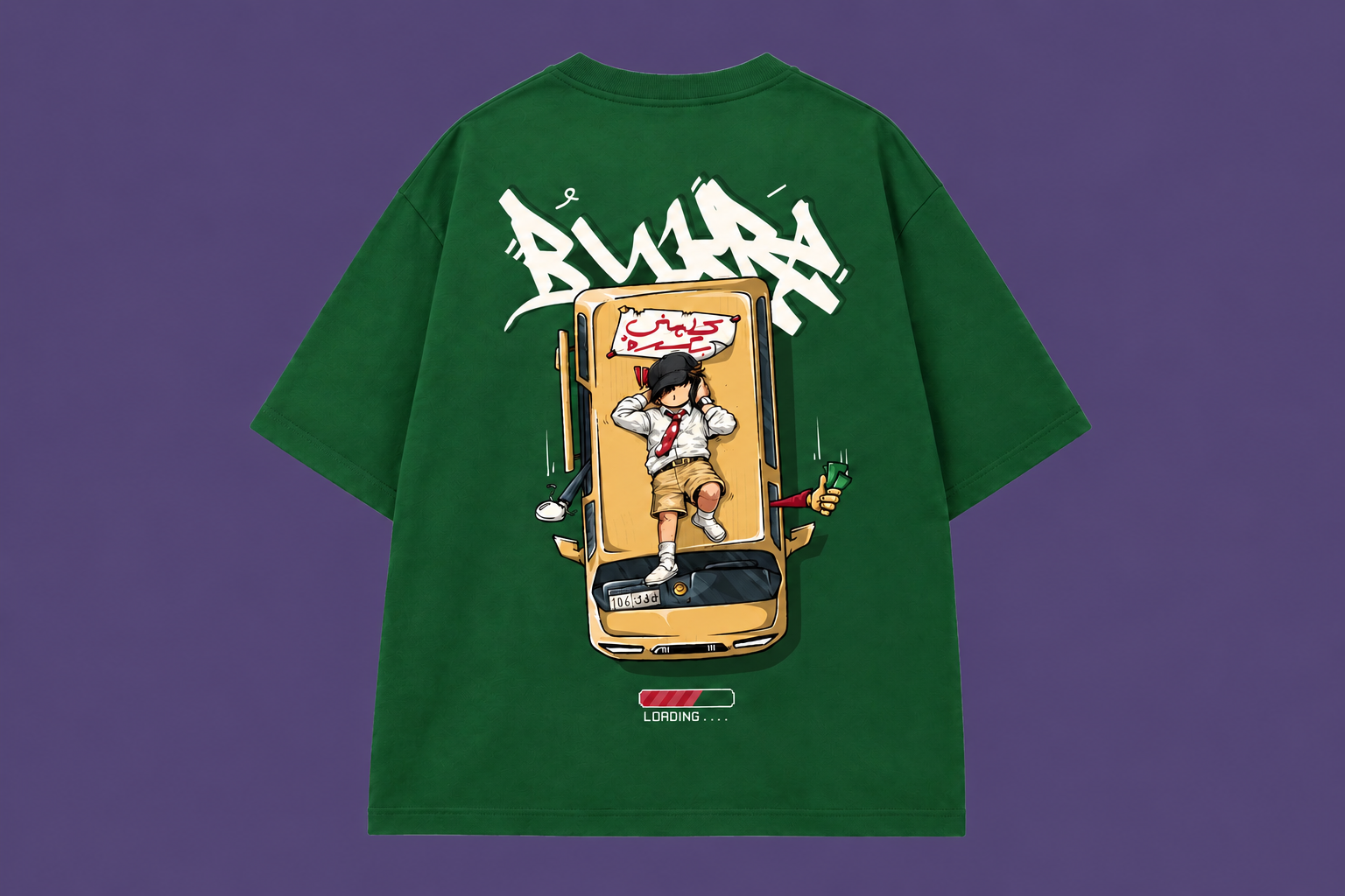 "Kalemny Bukra" Tee