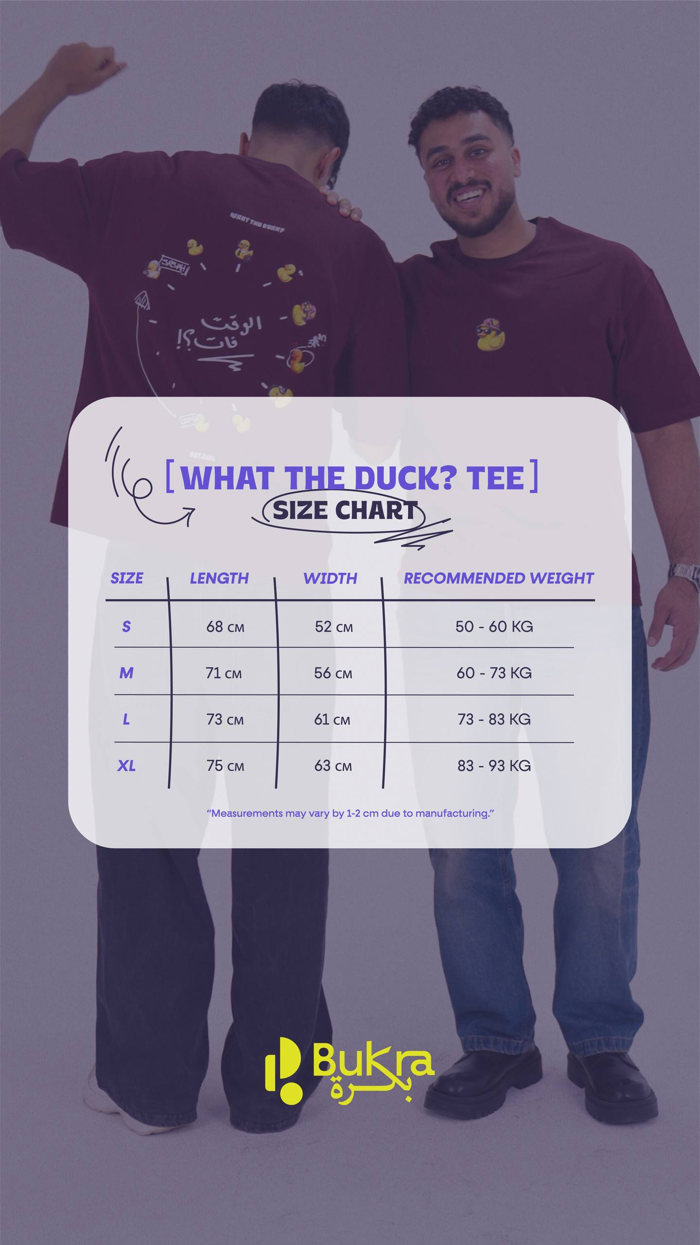"What The Duck?" Tee